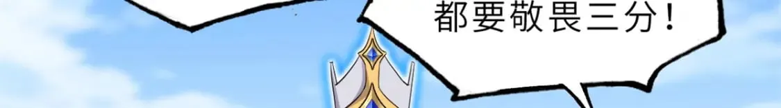 105 星空会议 第142页