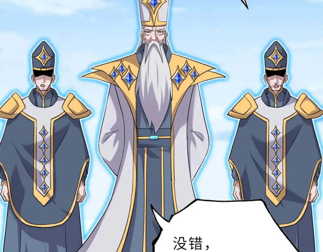 105 星空会议 第143页