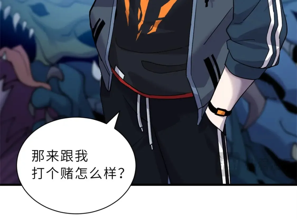 105 星空会议 第147页