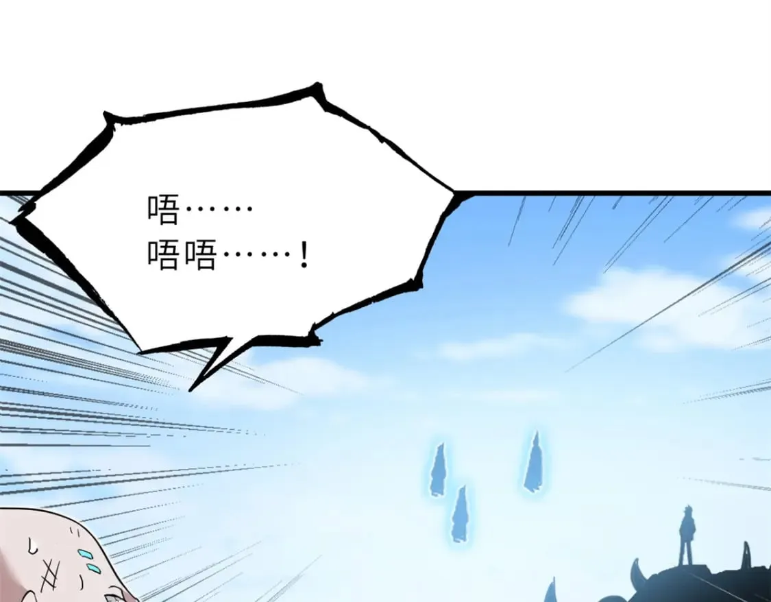 105 星空会议 第148页