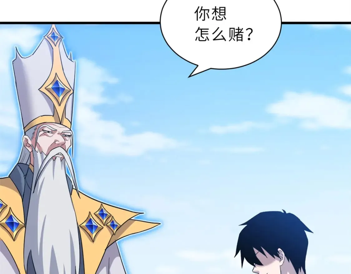105 星空会议 第151页