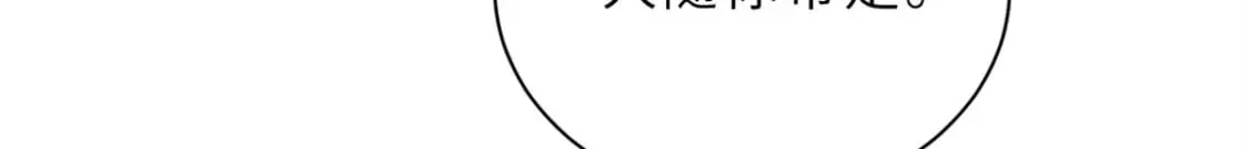 105 星空会议 第153页