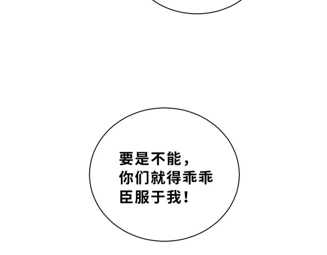 105 星空会议 第154页