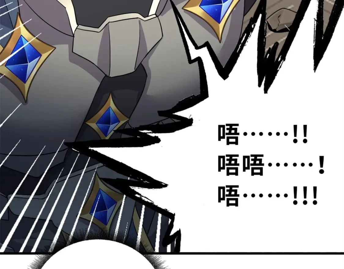105 星空会议 第160页