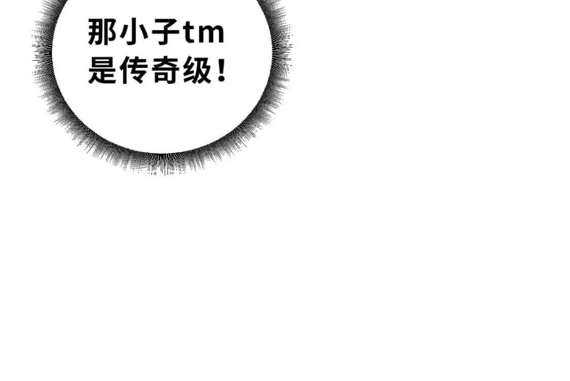 105 星空会议 第161页