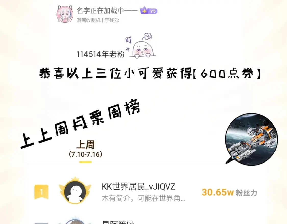 105 星空会议 第168页