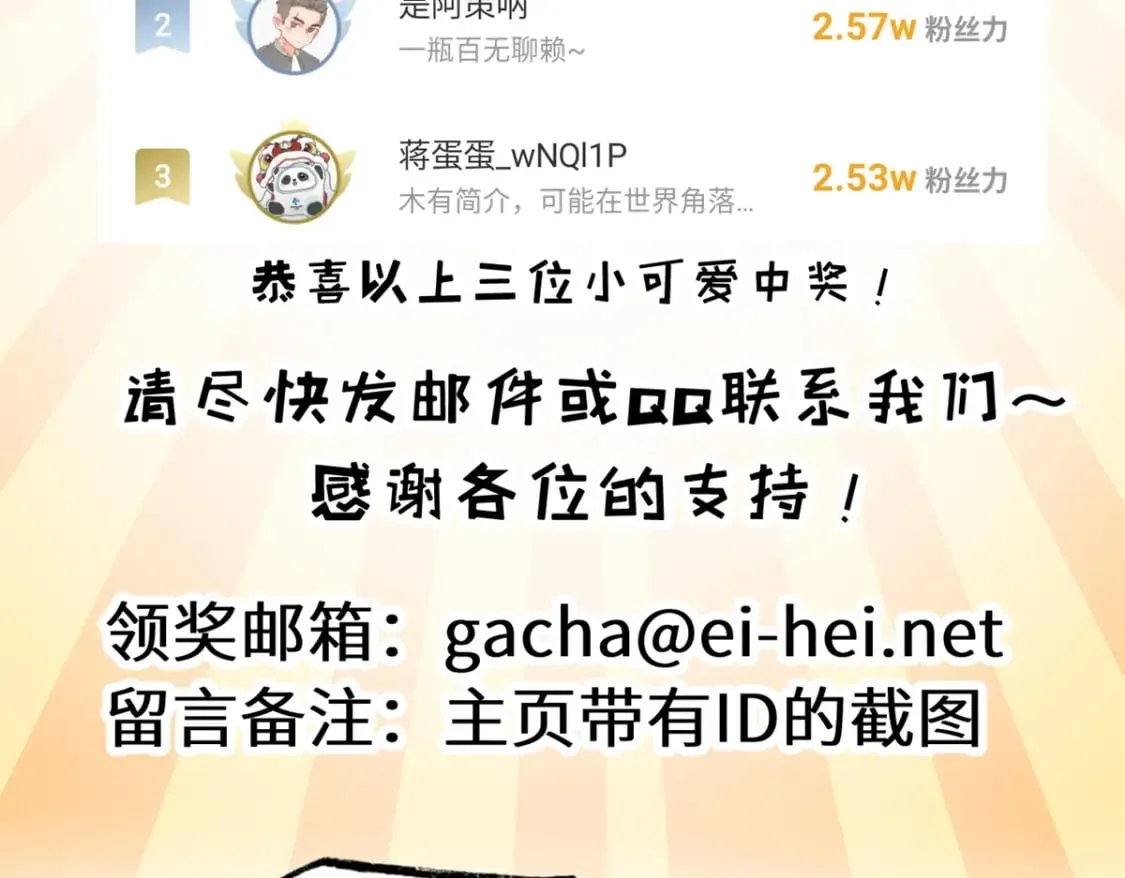 105 星空会议 第169页