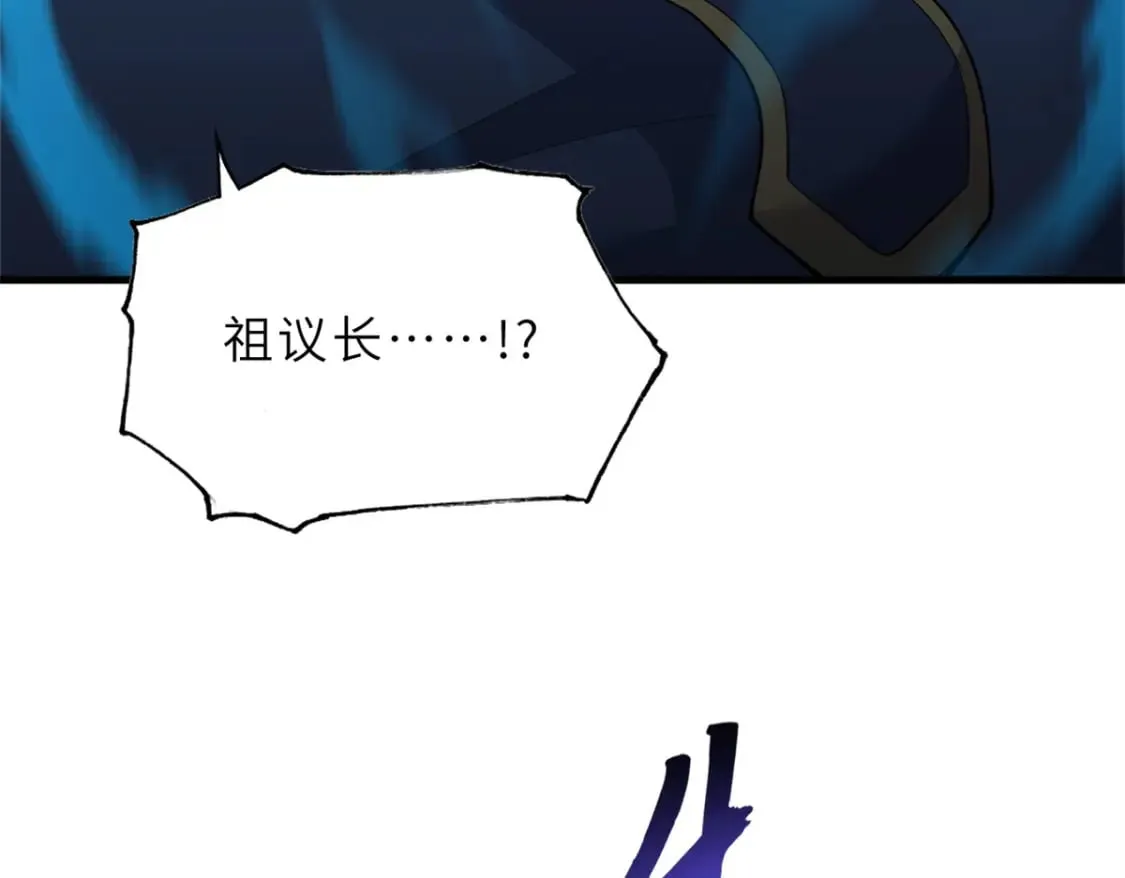 106 星空之主 第22页