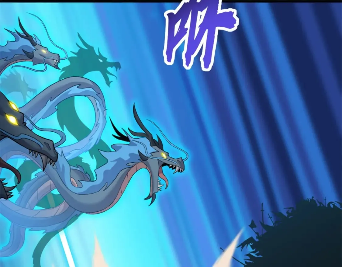 106 星空之主 第23页
