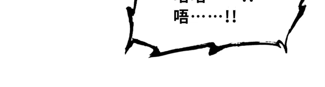 106 星空之主 第33页