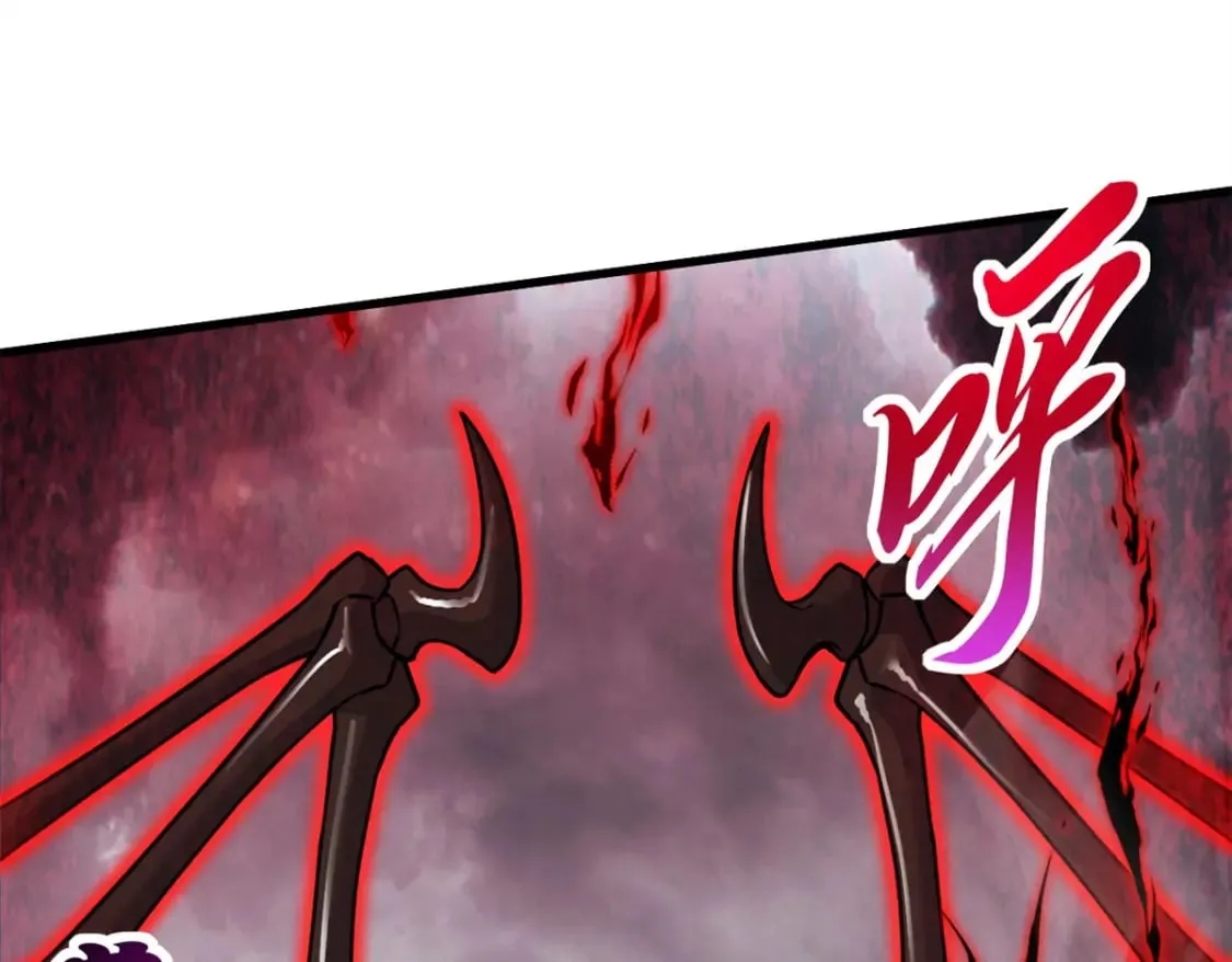 106 星空之主 第64页