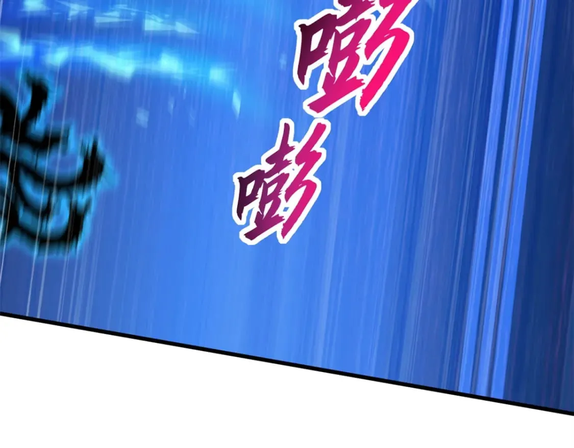 106 星空之主 第91页