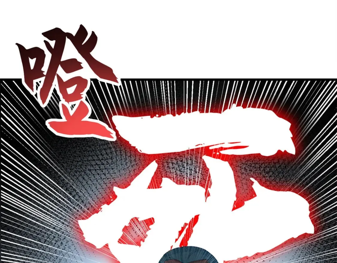 106 星空之主 第93页