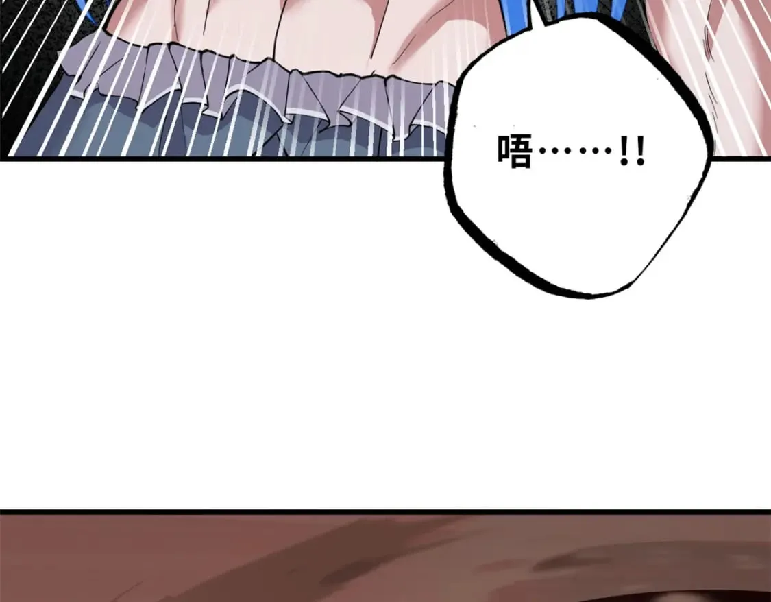 106 星空之主 第96页