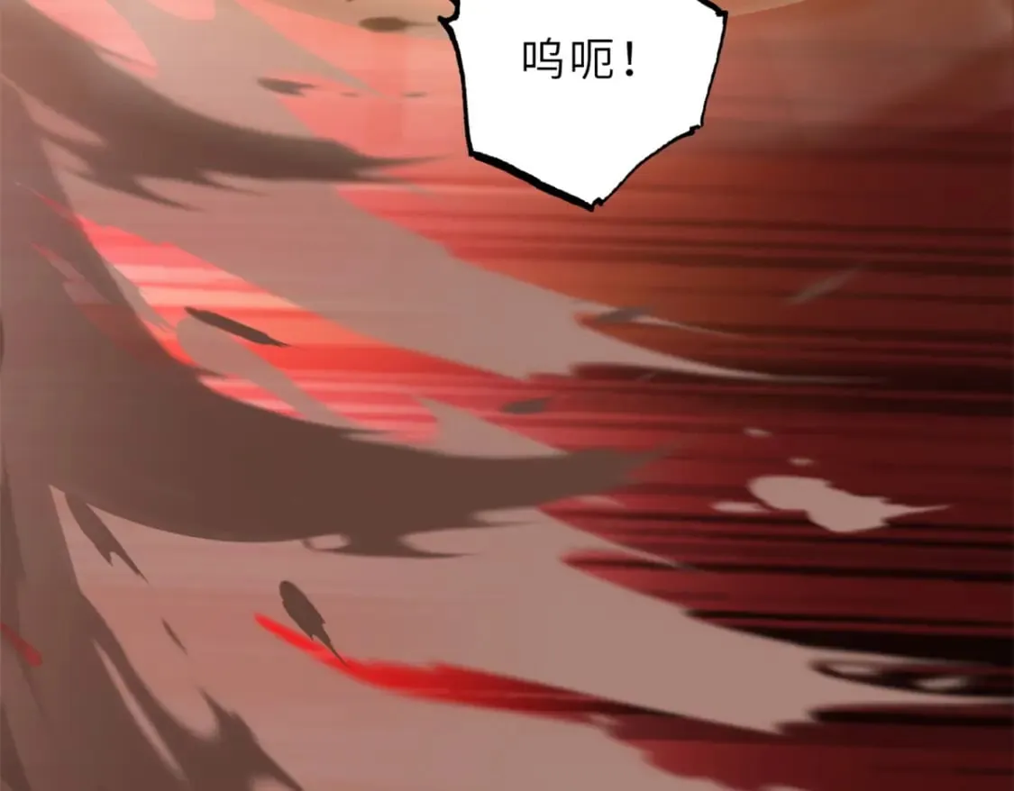 106 星空之主 第102页