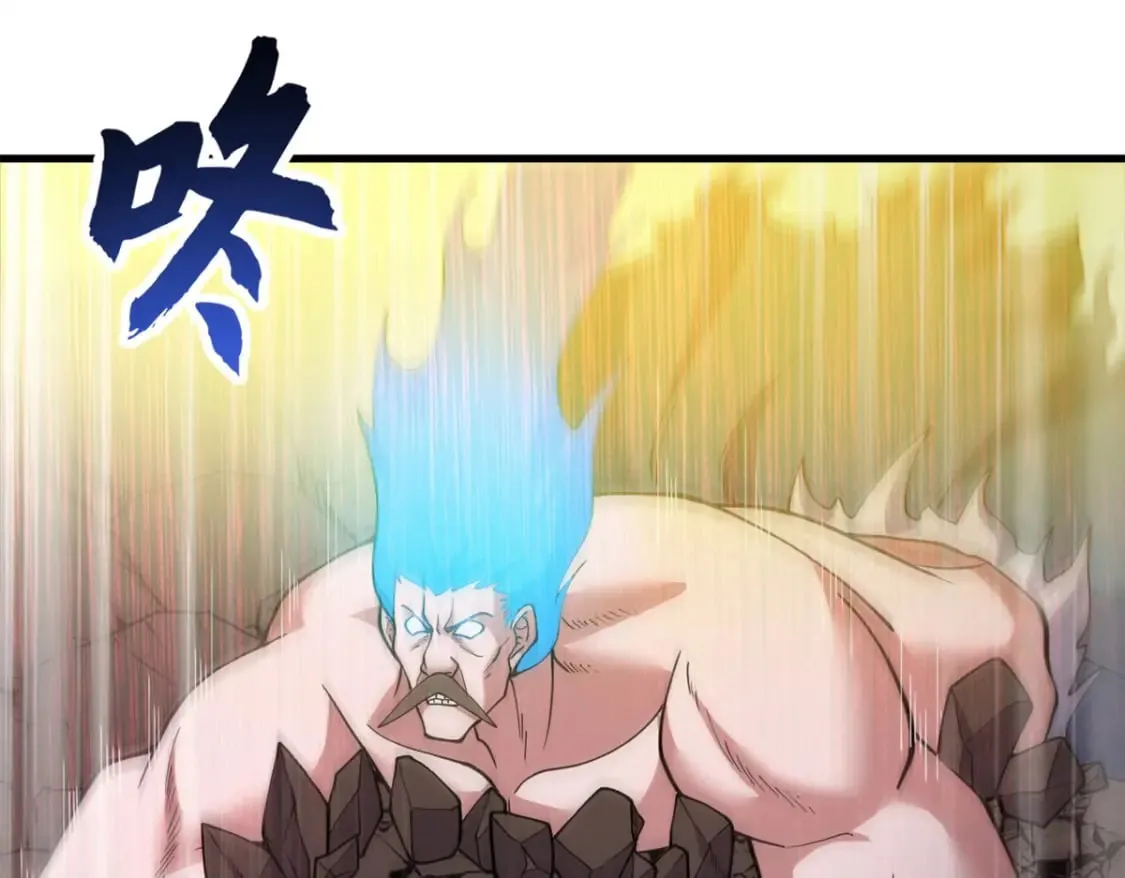106 星空之主 第105页