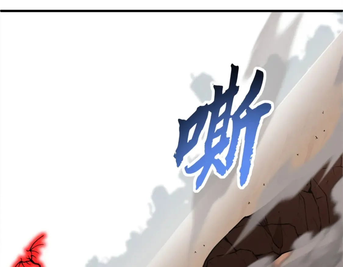 106 星空之主 第114页