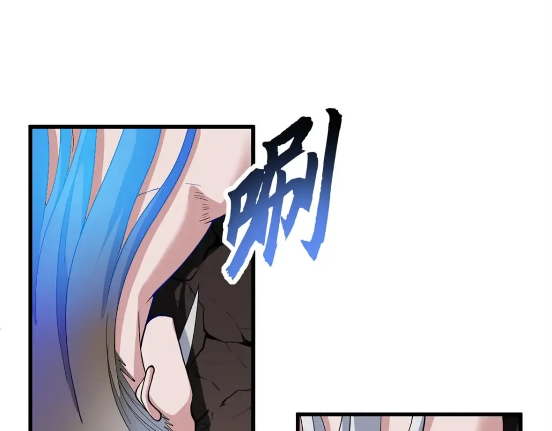 106 星空之主 第120页