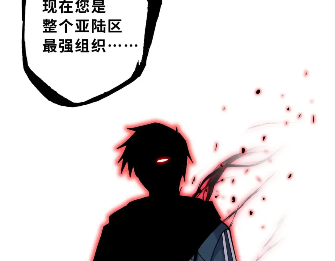 106 星空之主 第131页