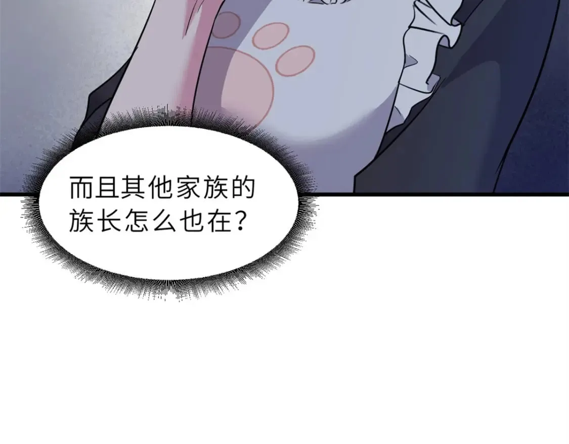 106 星空之主 第163页