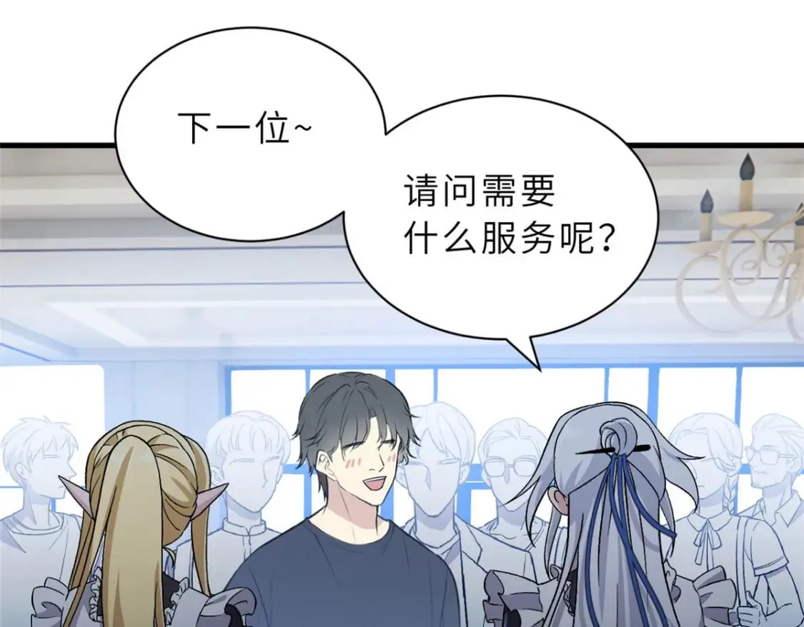 107 员工会议 第4页