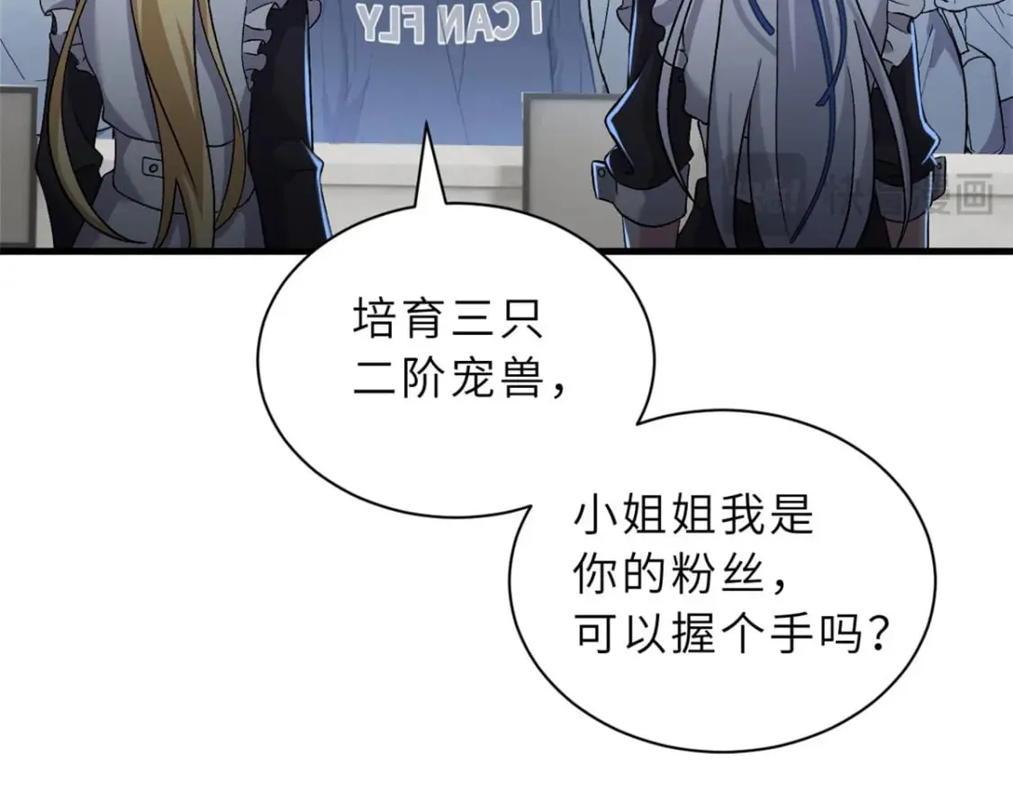 107 员工会议 第5页