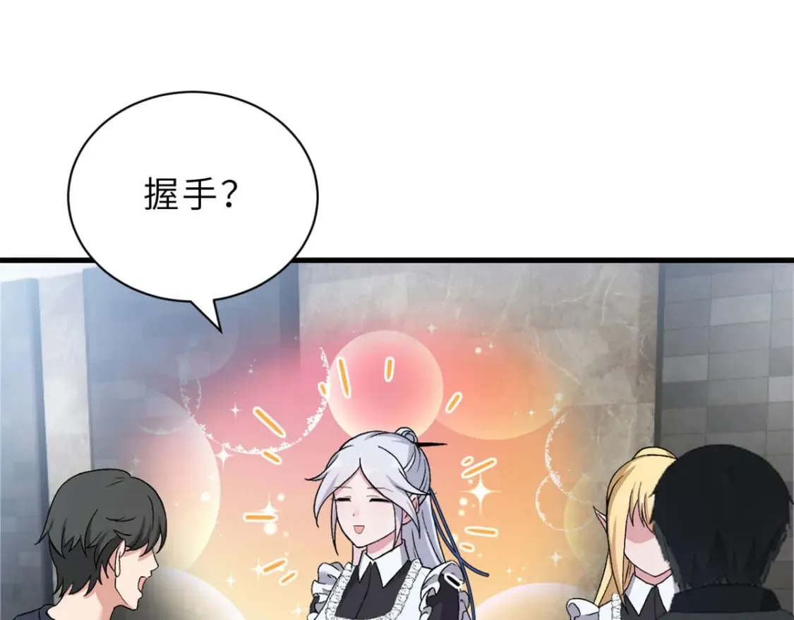 107 员工会议 第7页