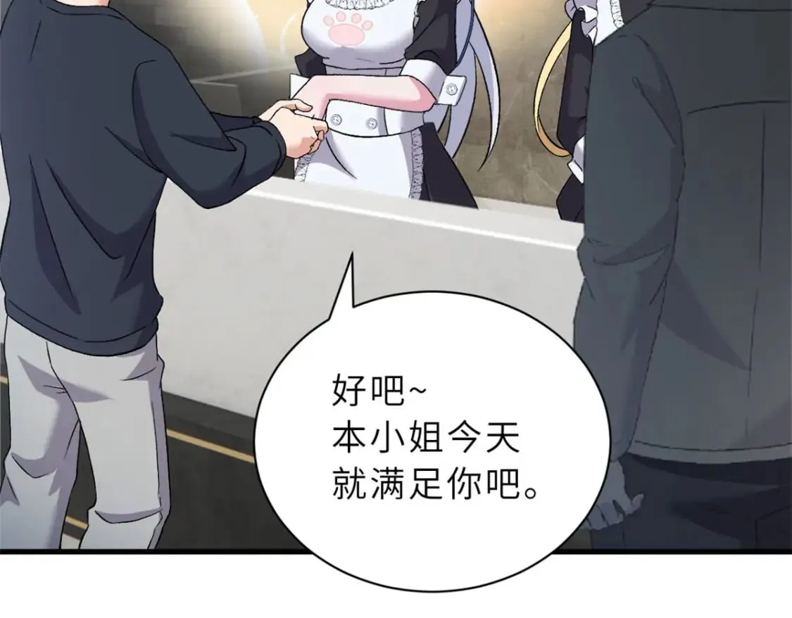 107 员工会议 第8页