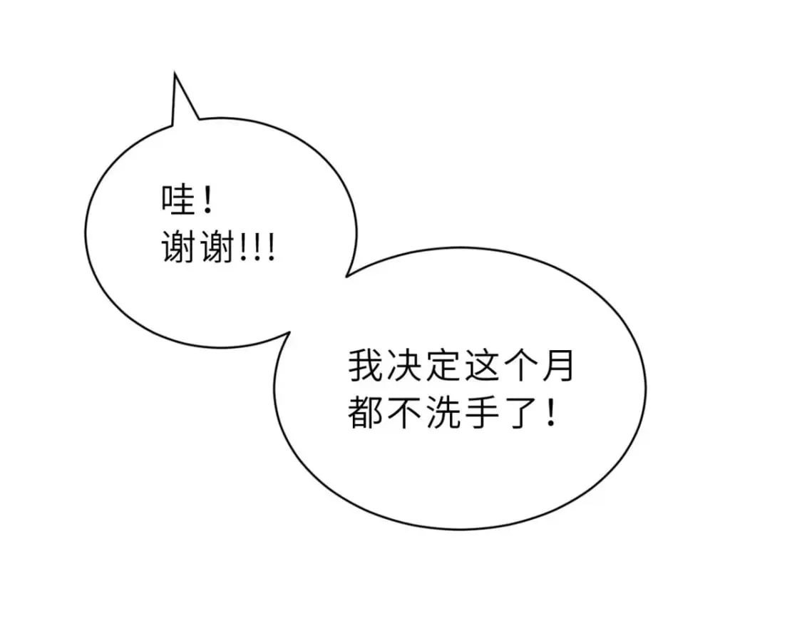 107 员工会议 第10页