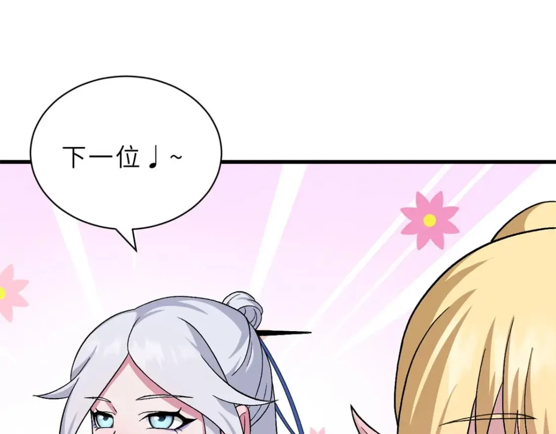 107 员工会议 第11页
