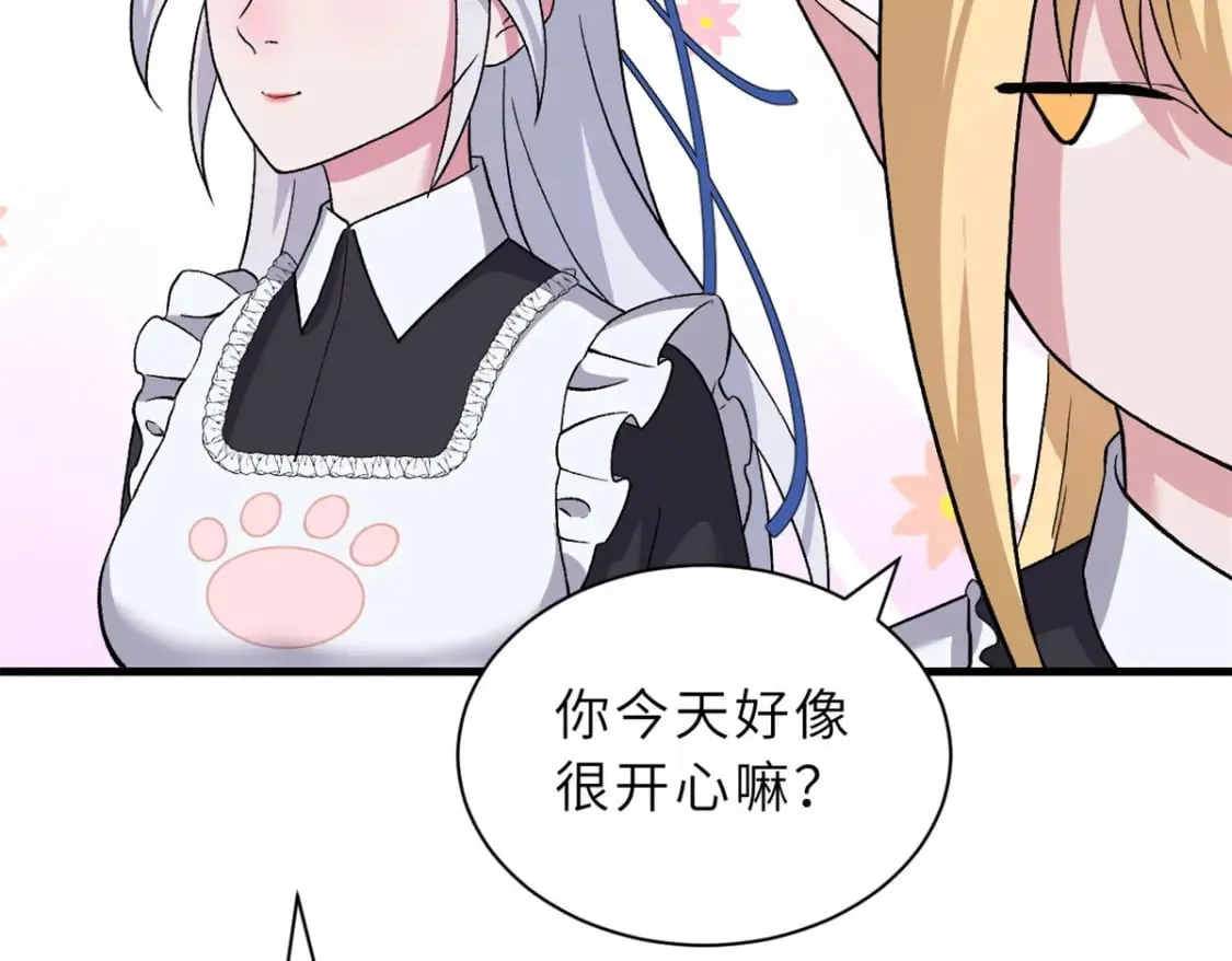 107 员工会议 第13页