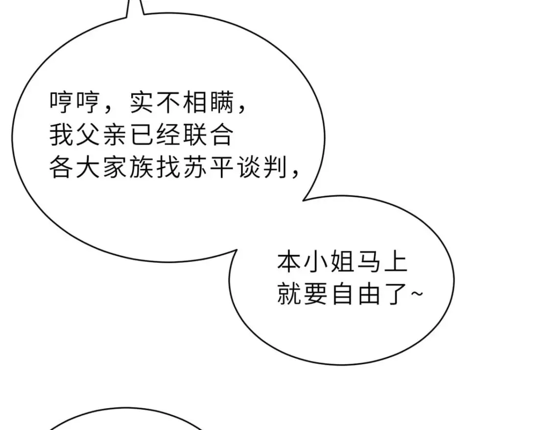 107 员工会议 第14页