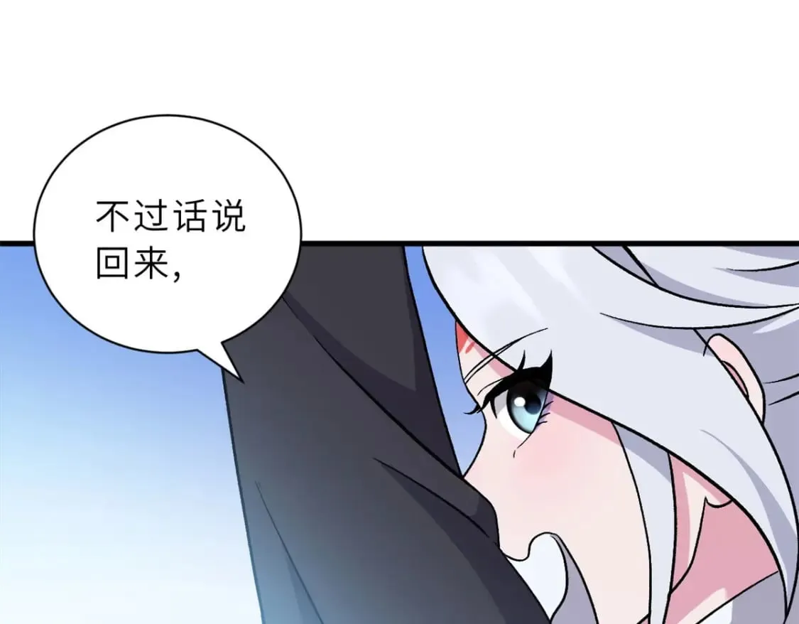 107 员工会议 第19页