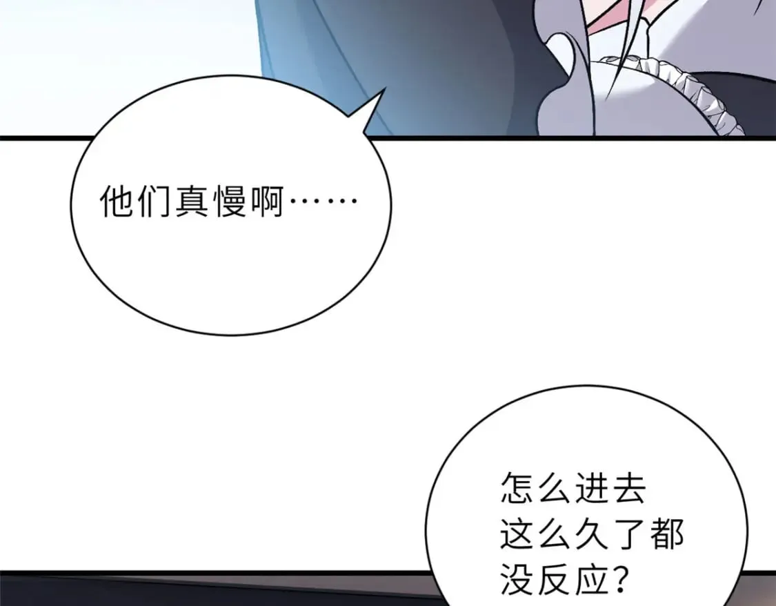 107 员工会议 第20页
