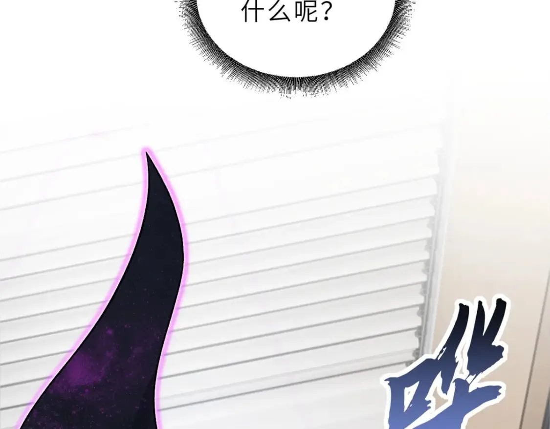 107 员工会议 第26页