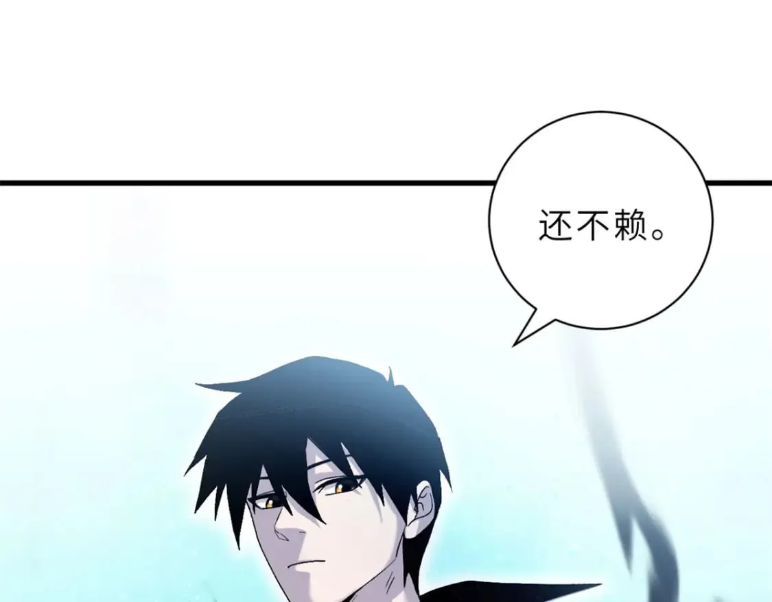 107 员工会议 第34页