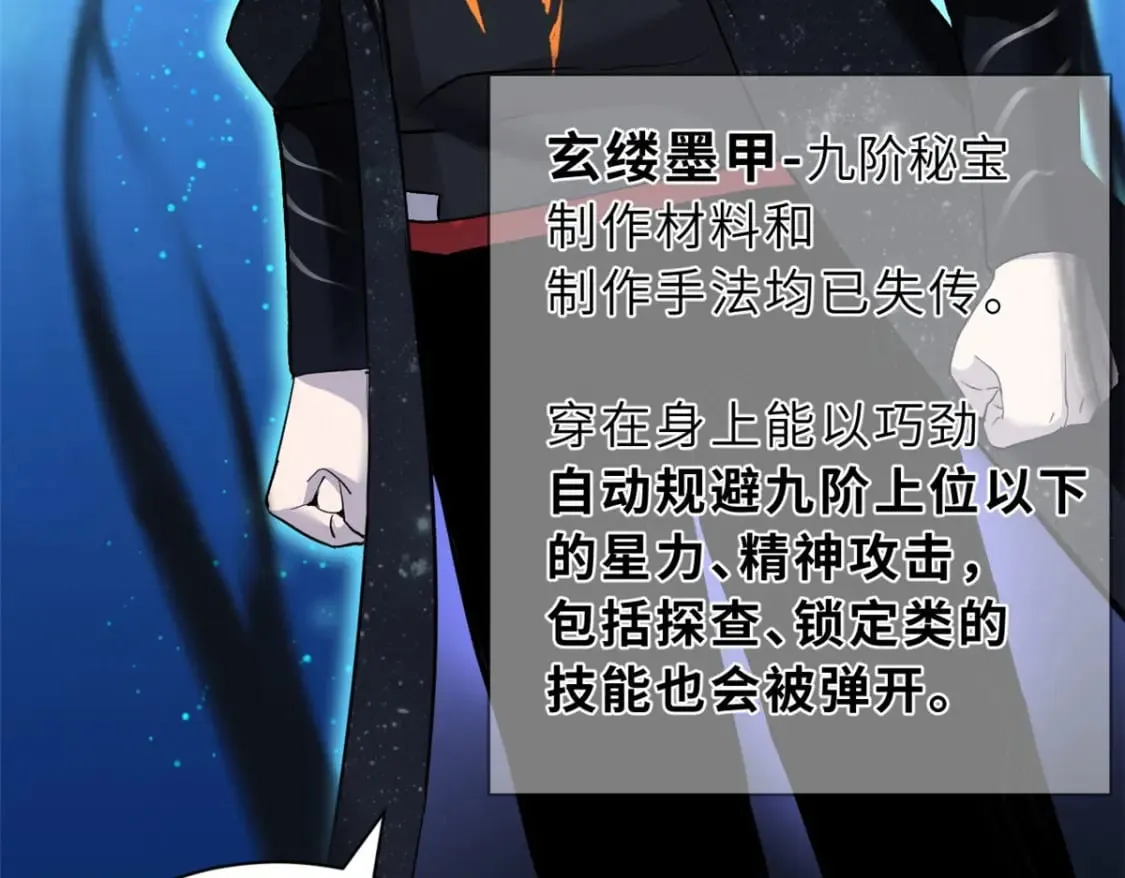 107 员工会议 第36页