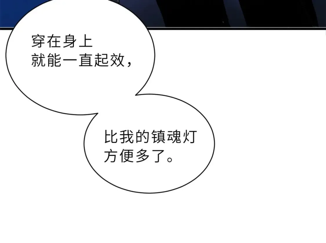 107 员工会议 第37页