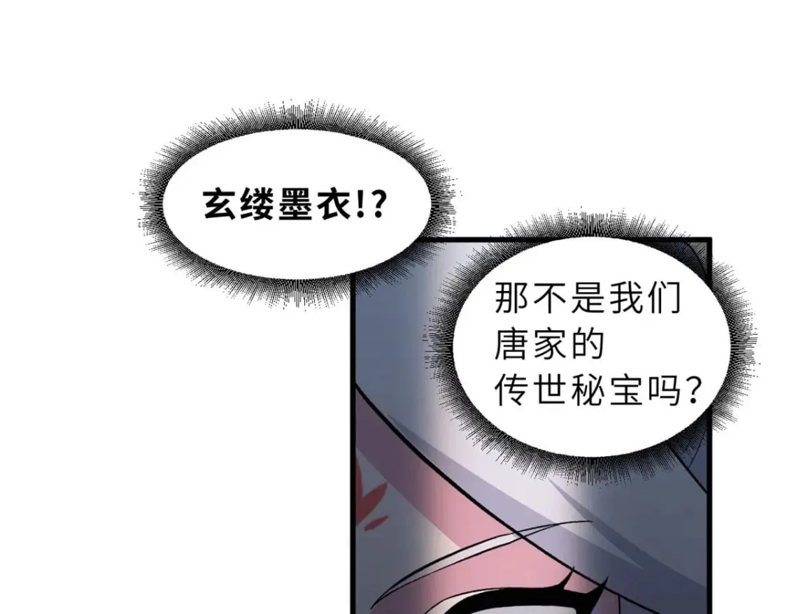 107 员工会议 第38页