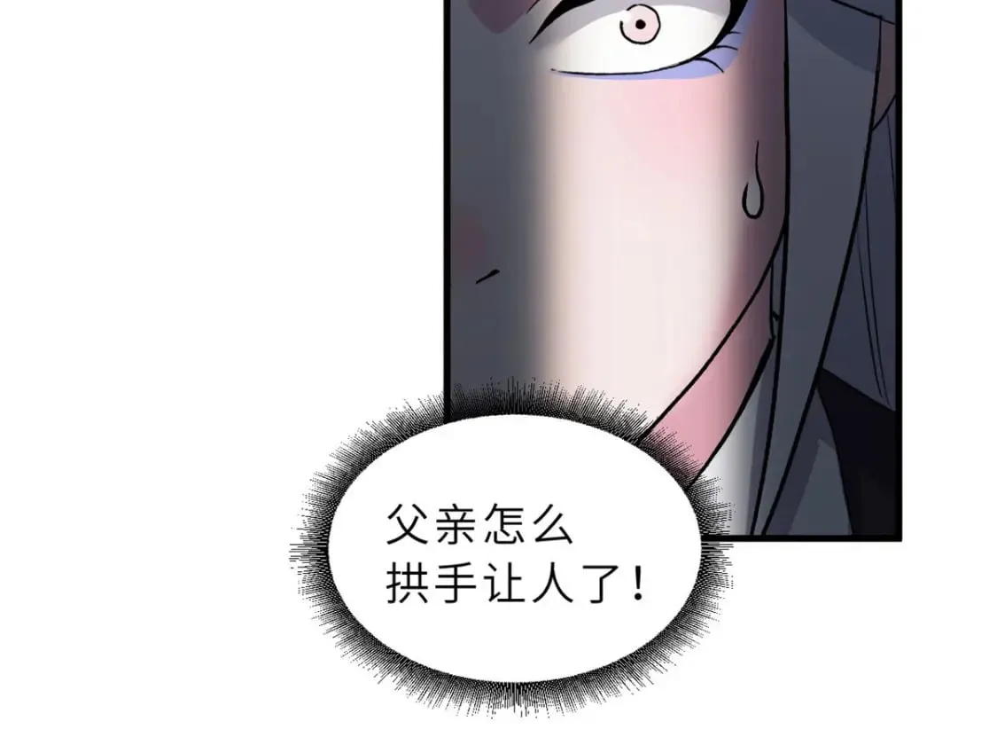 107 员工会议 第39页