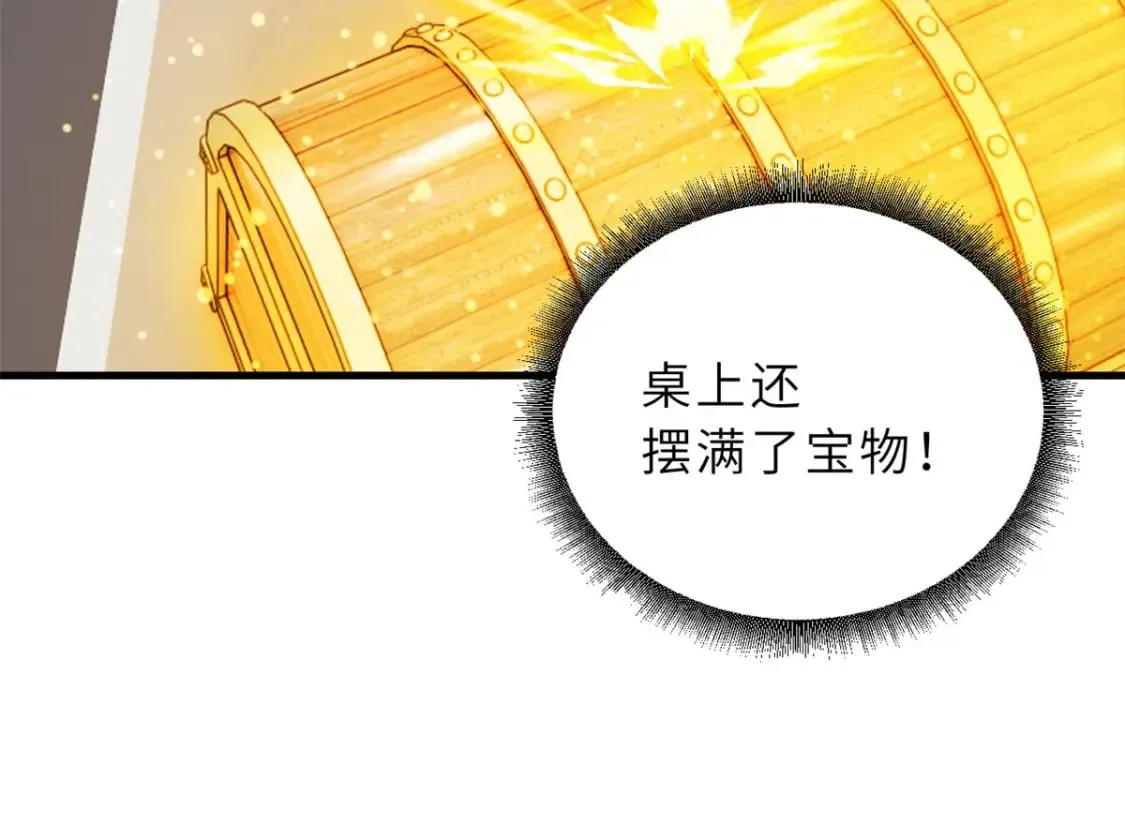 107 员工会议 第43页