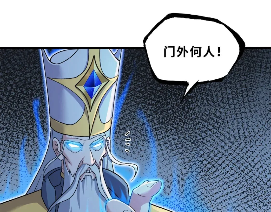 107 员工会议 第44页