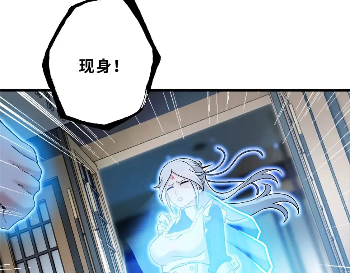 107 员工会议 第47页