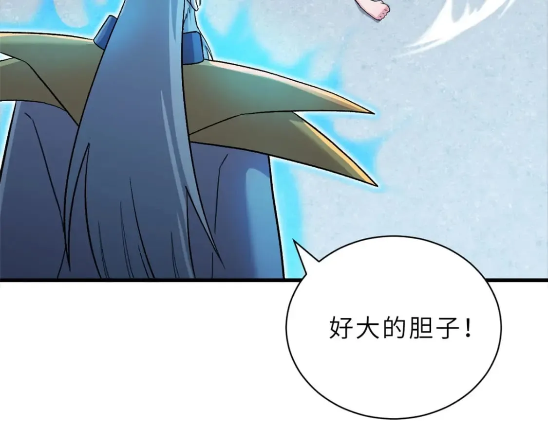 107 员工会议 第51页