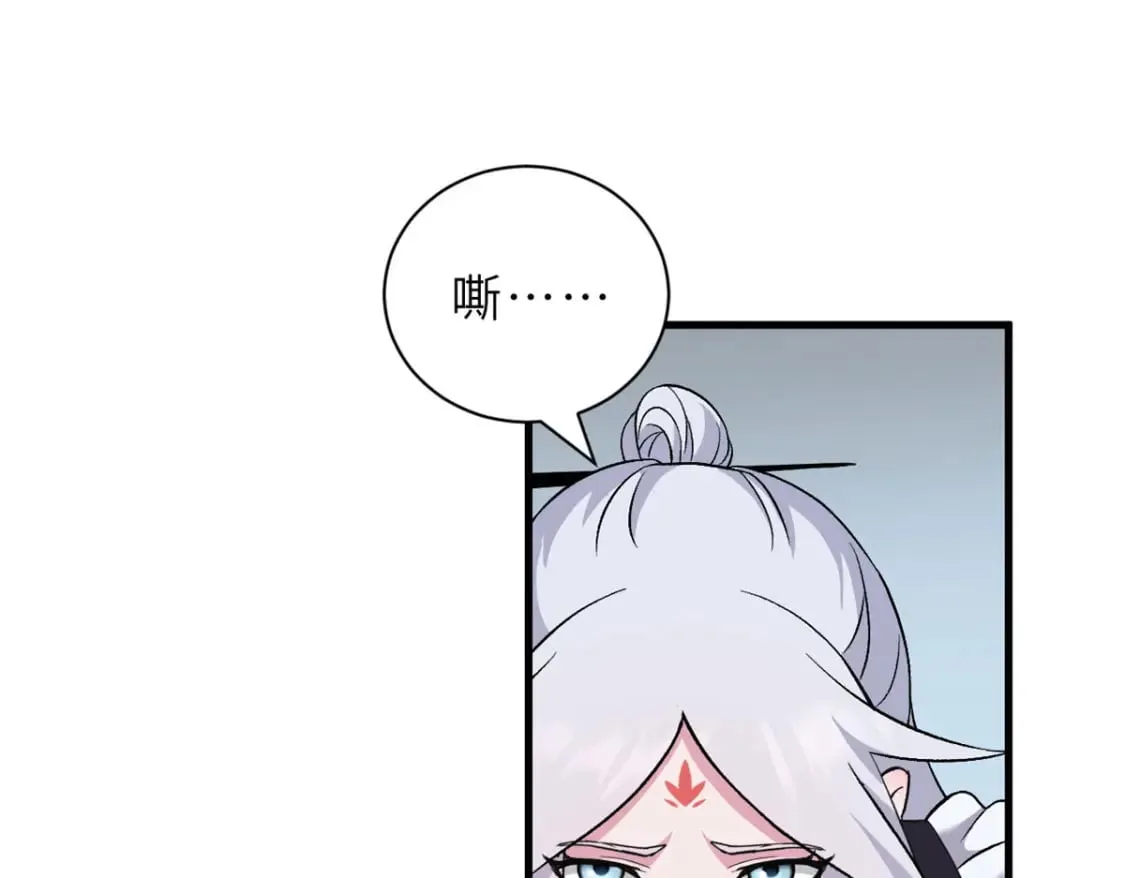 107 员工会议 第53页