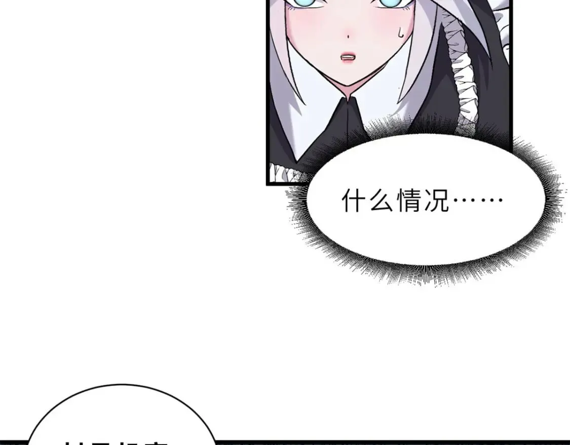 107 员工会议 第54页