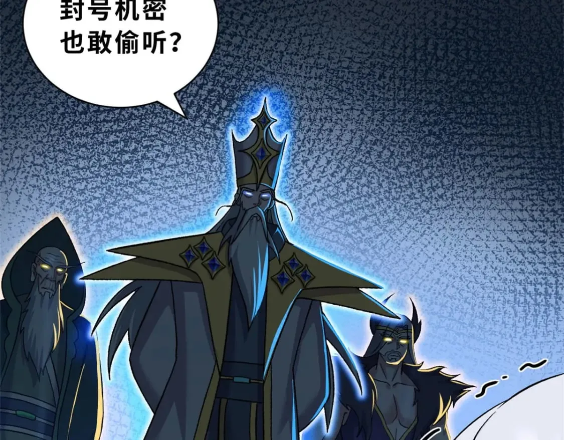 107 员工会议 第56页
