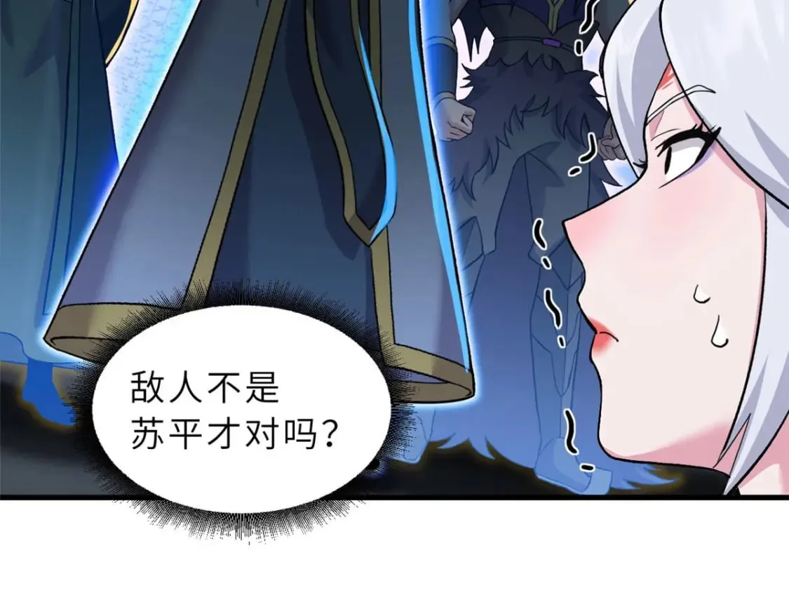 107 员工会议 第57页