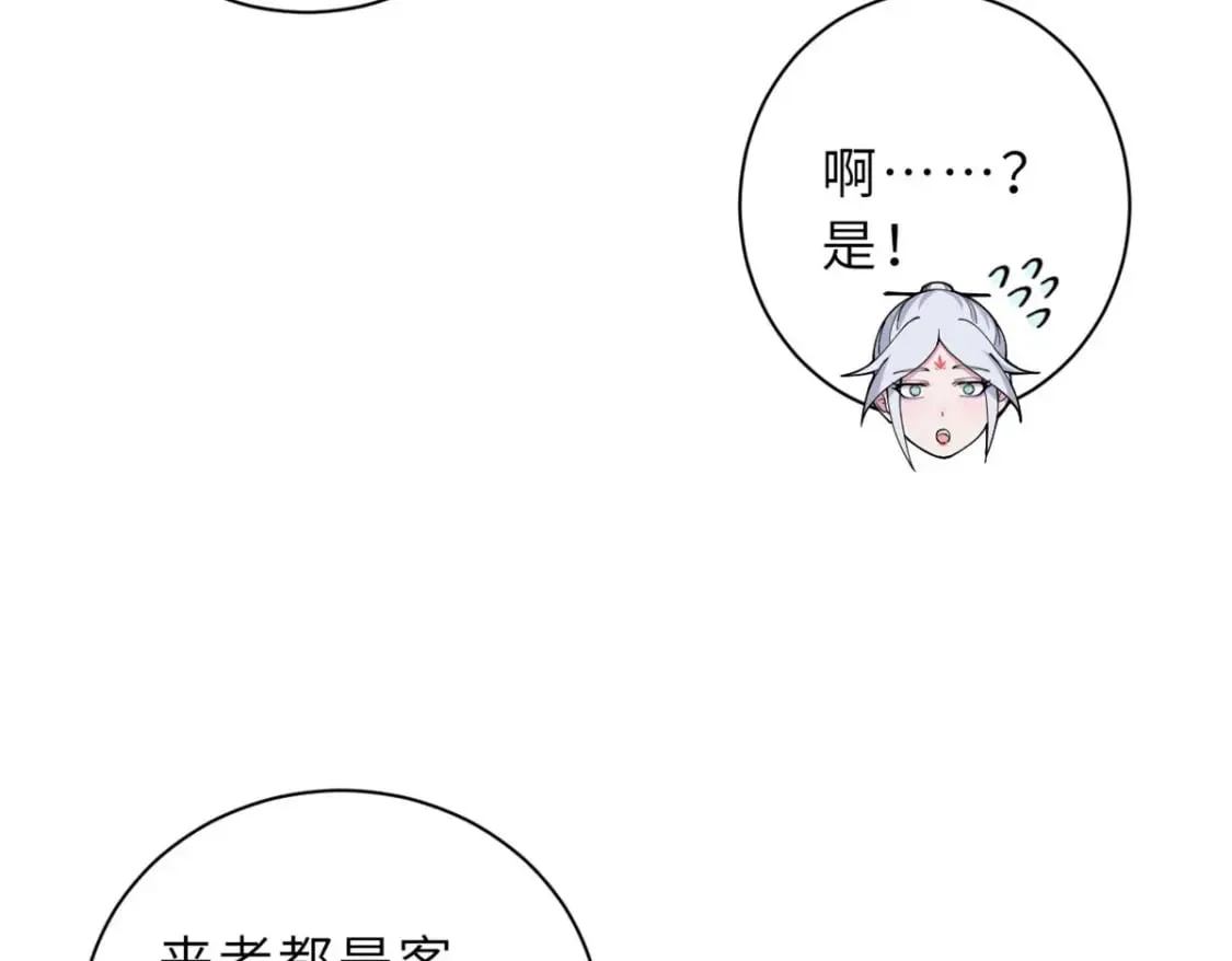 107 员工会议 第62页