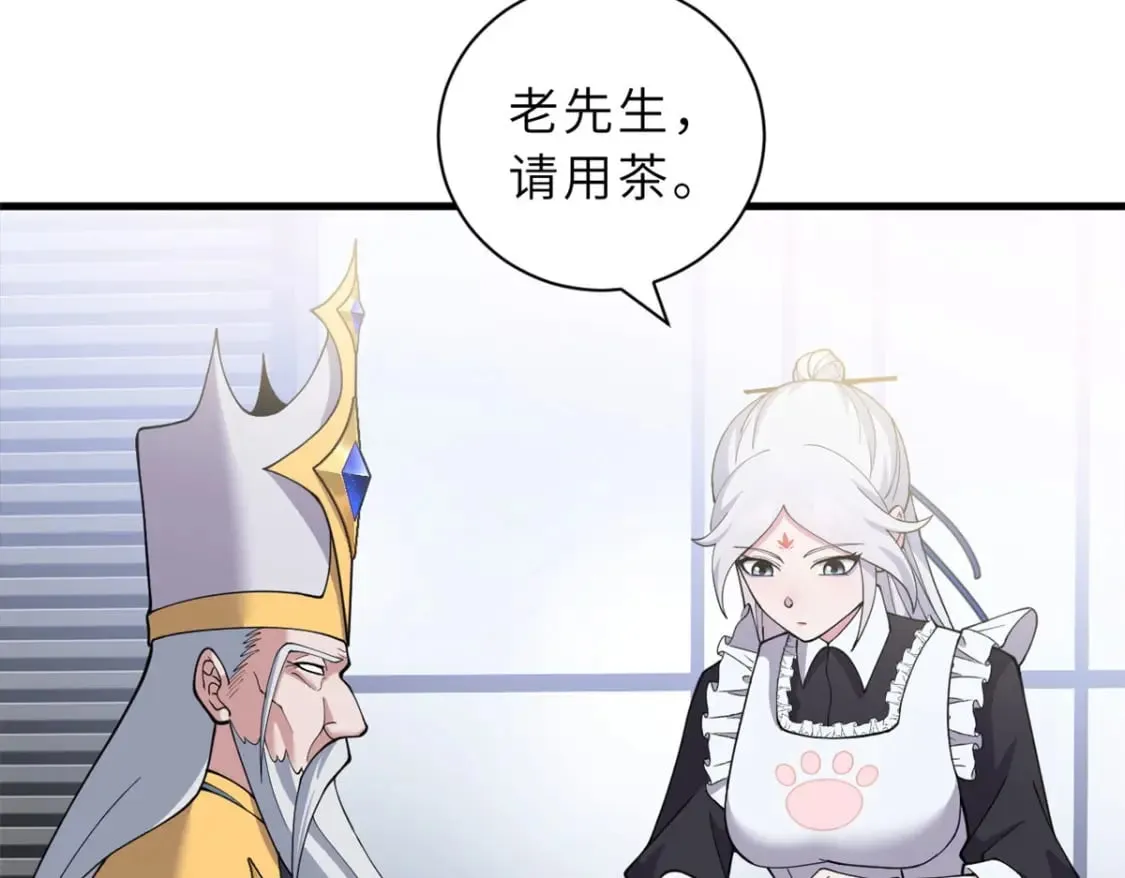 107 员工会议 第66页